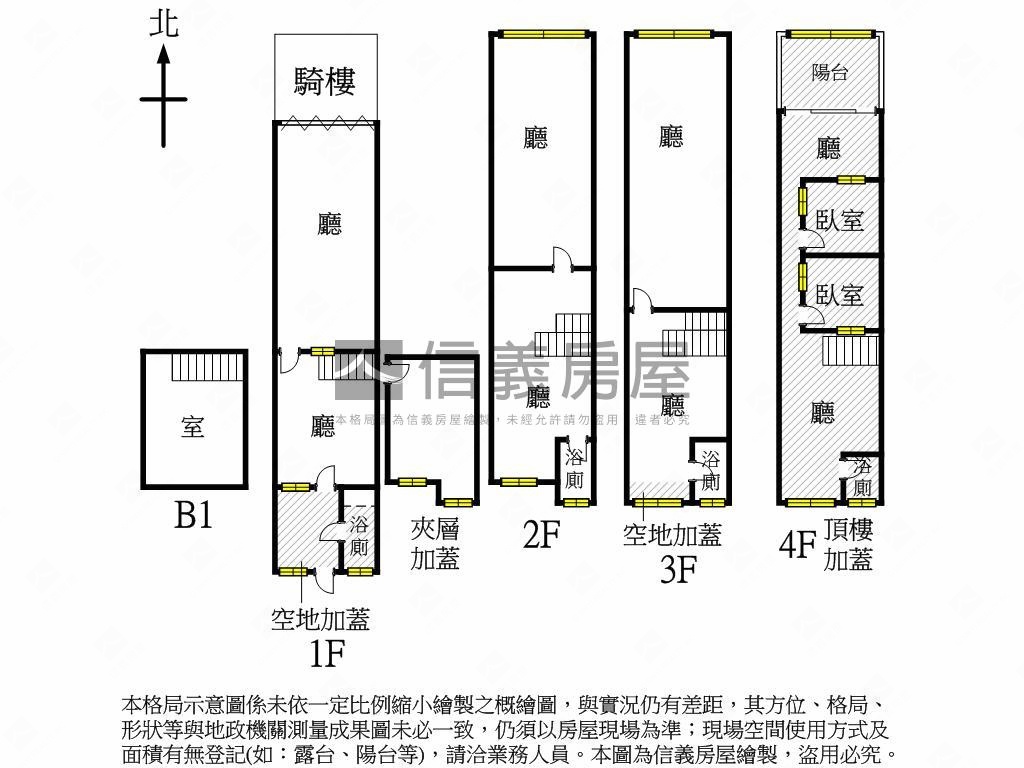 建國二路人潮吃市黃金店面房屋室內格局與周邊環境