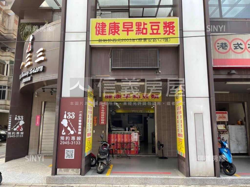 景安黃金傳家店面房屋室內格局與周邊環境
