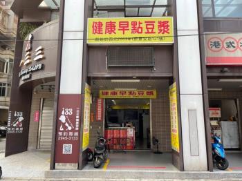 景安黃金傳家店面