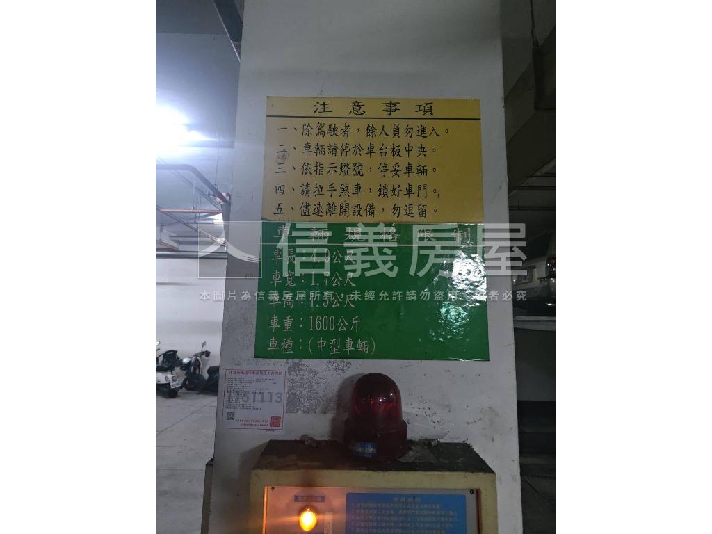 售．高人一等高樓四房車位房屋室內格局與周邊環境