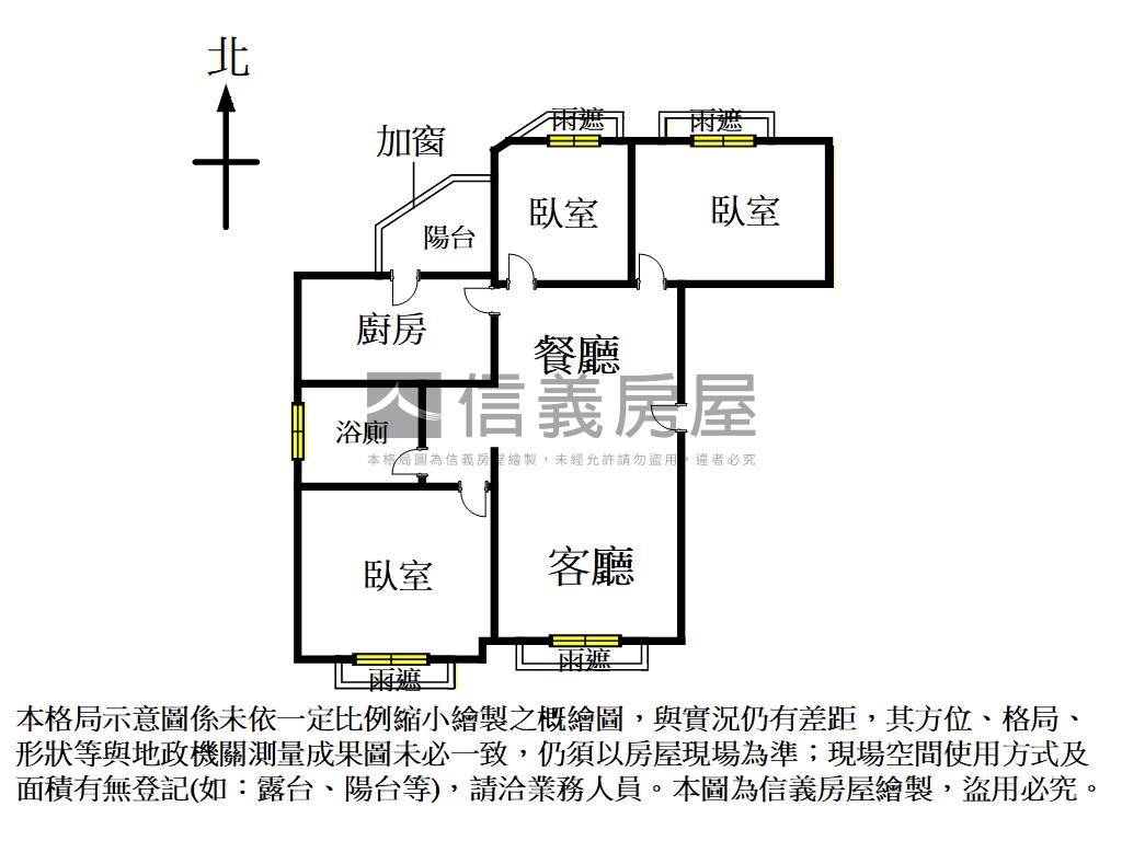 法勳三面採光高樓三房房屋室內格局與周邊環境