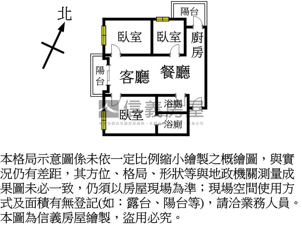 國王三房裝潢美屋房屋室內格局與周邊環境