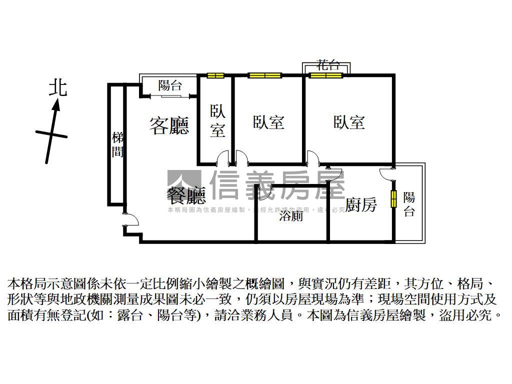龍之鄉低總價學區三房房屋室內格局與周邊環境