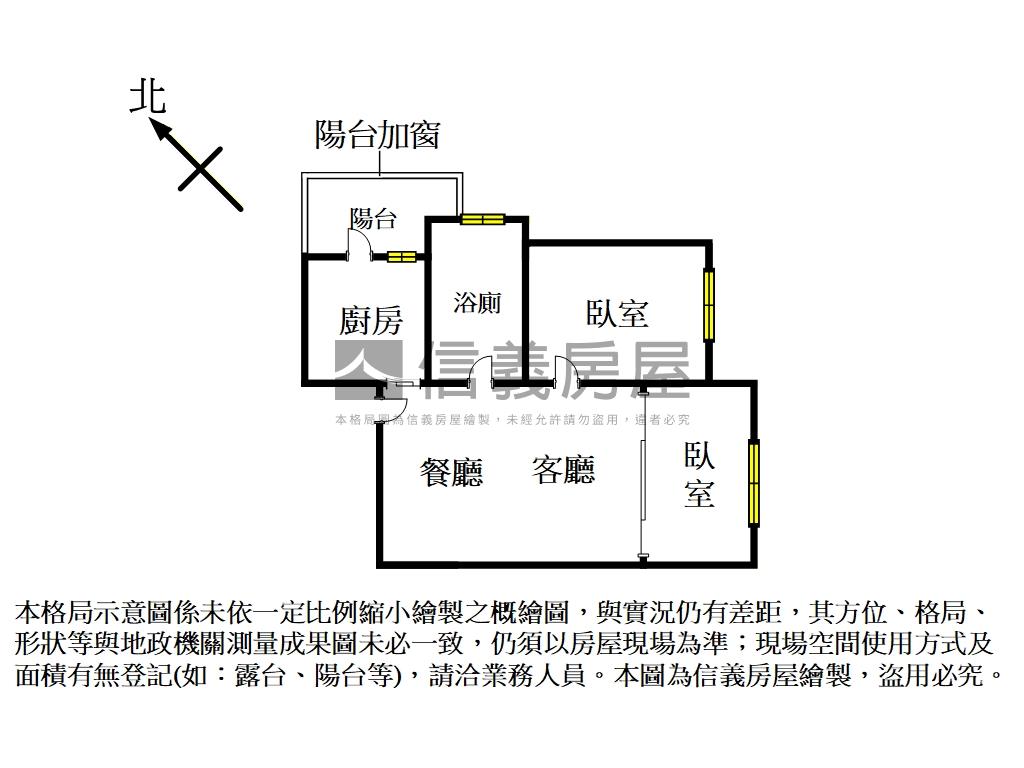 御織間稀有邊間高樓兩房房屋室內格局與周邊環境