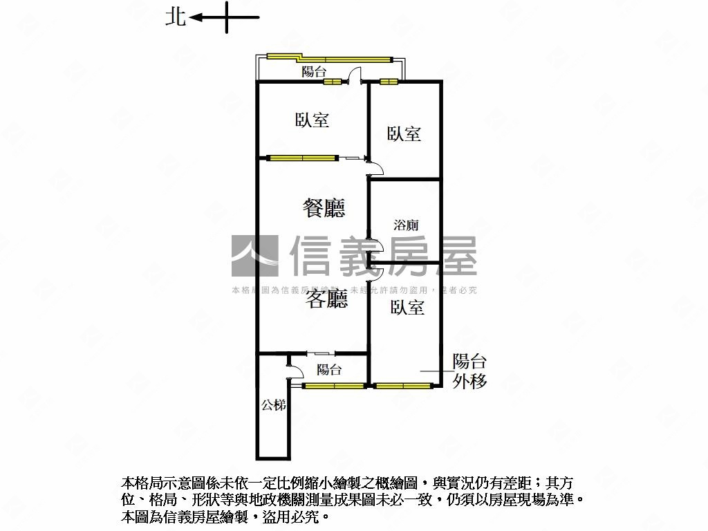 博愛學區稀有國泰三樓房屋室內格局與周邊環境