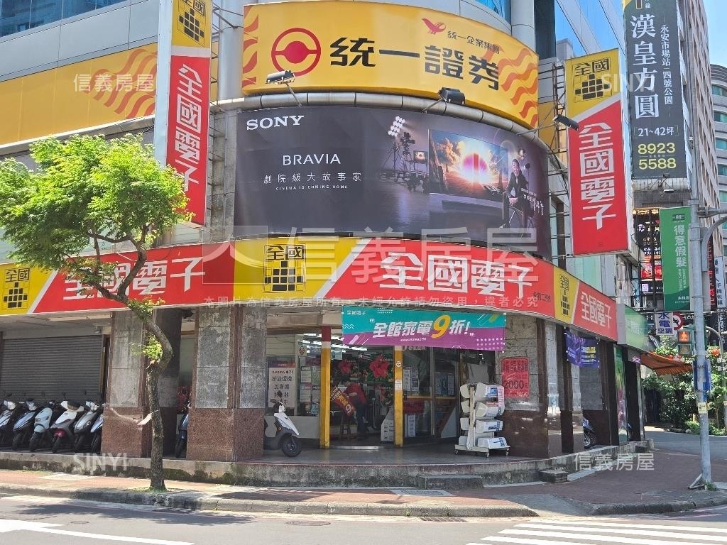 頂溪捷運紐約蘇活兩房房屋室內格局與周邊環境