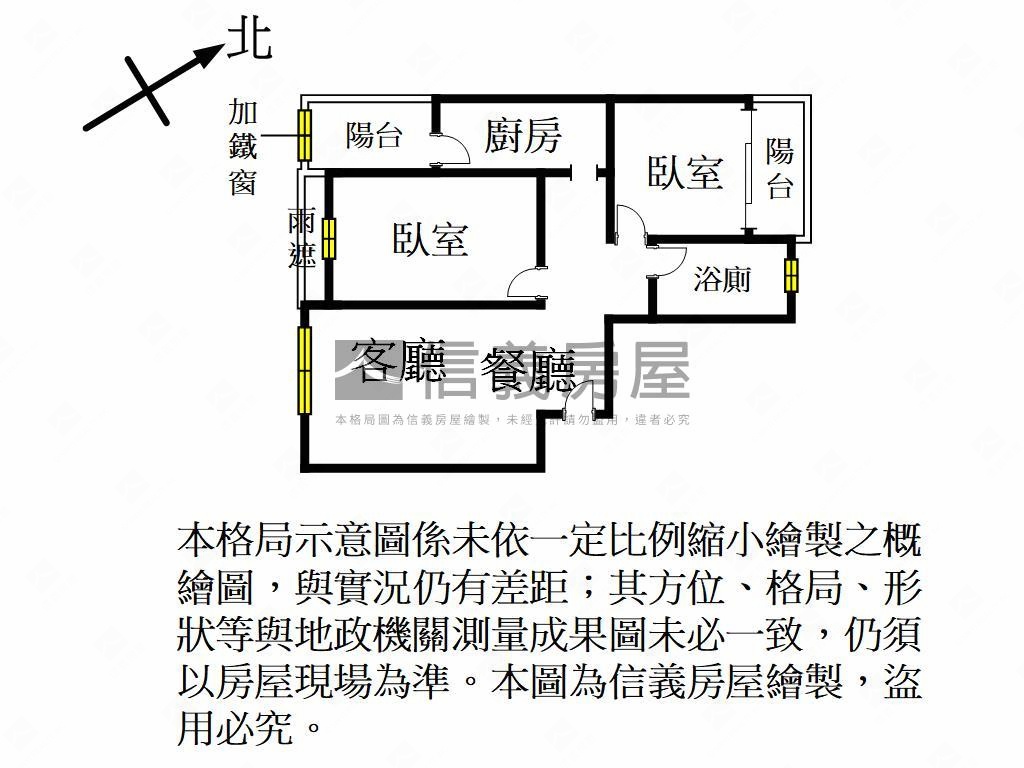 南勢水岸風情二房車位房屋室內格局與周邊環境