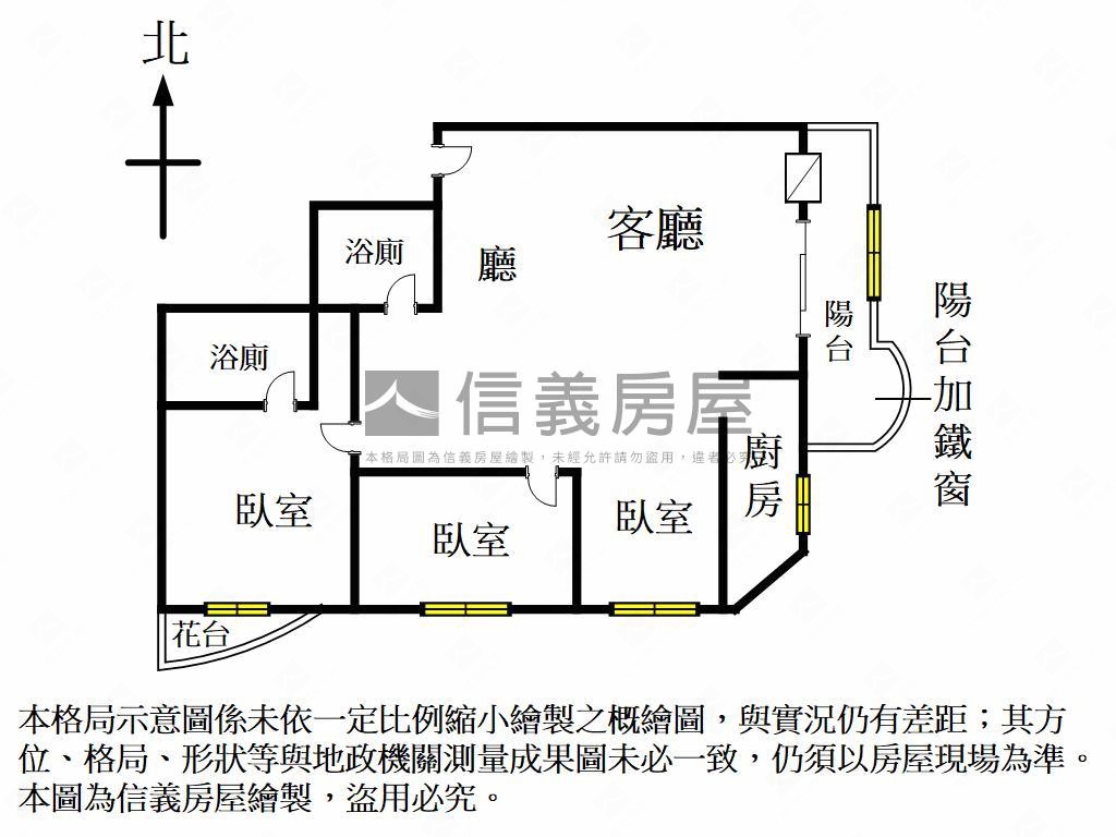 雲曜鼎中美三房平車房屋室內格局與周邊環境