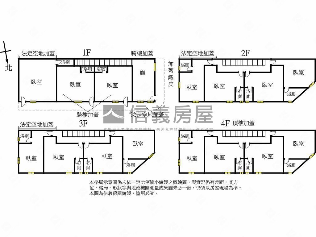 推薦，大地坪整棟收租透套房屋室內格局與周邊環境