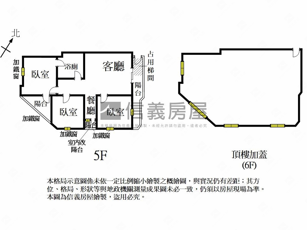 走路上學東區公寓房屋室內格局與周邊環境