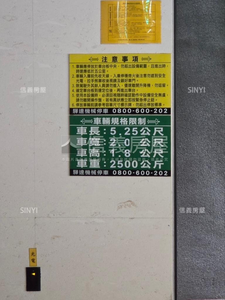 ★寬心富謙三房附一樓車位房屋室內格局與周邊環境