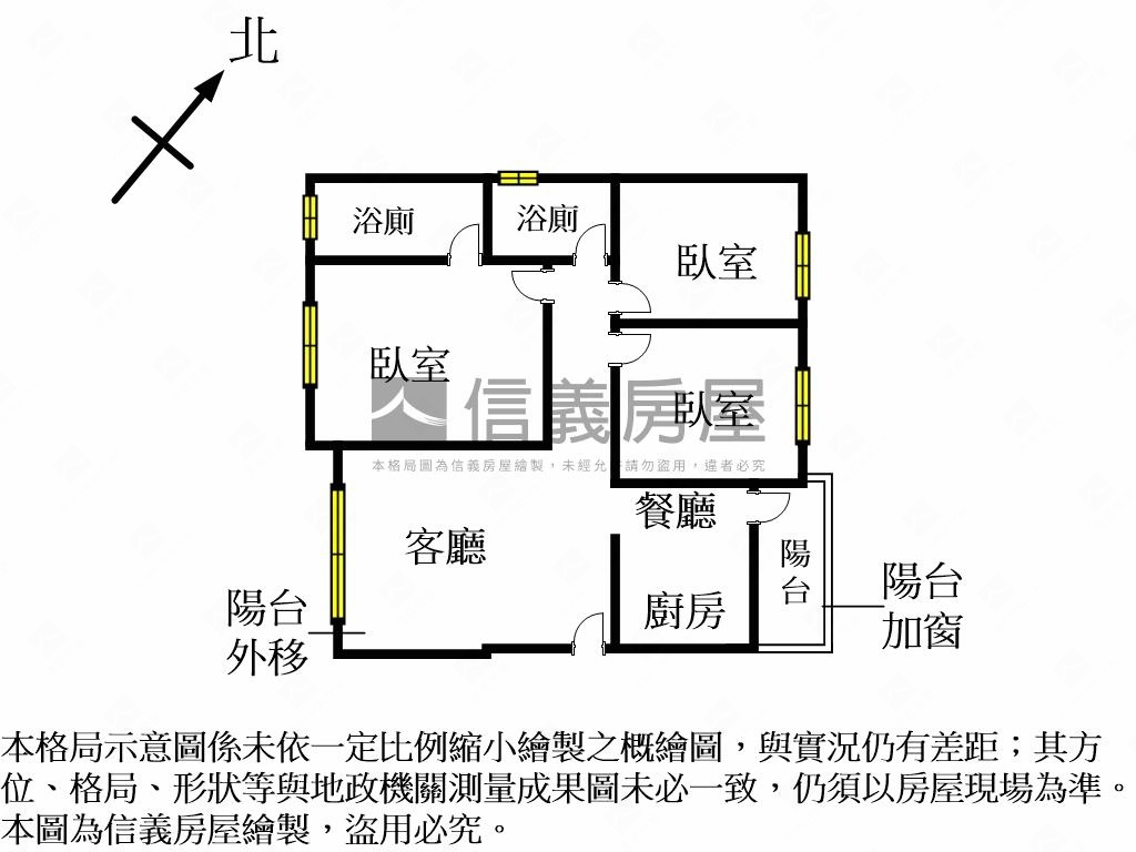 近麗池公園視野採光美屋房屋室內格局與周邊環境