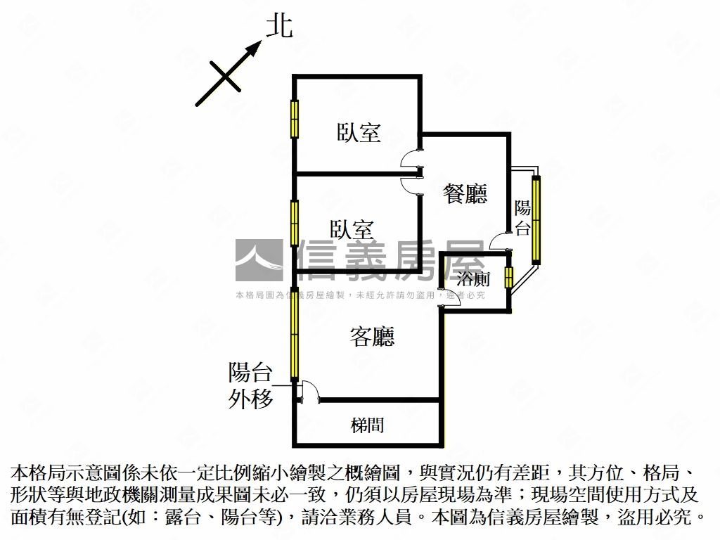 博愛學區近永春站公寓房屋室內格局與周邊環境
