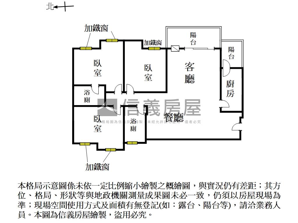 大林國宅採光三房平車房屋室內格局與周邊環境