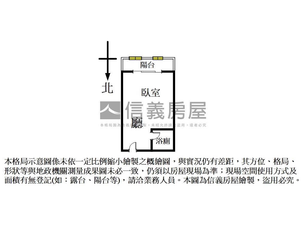 中山國小美屋有陽台房屋室內格局與周邊環境