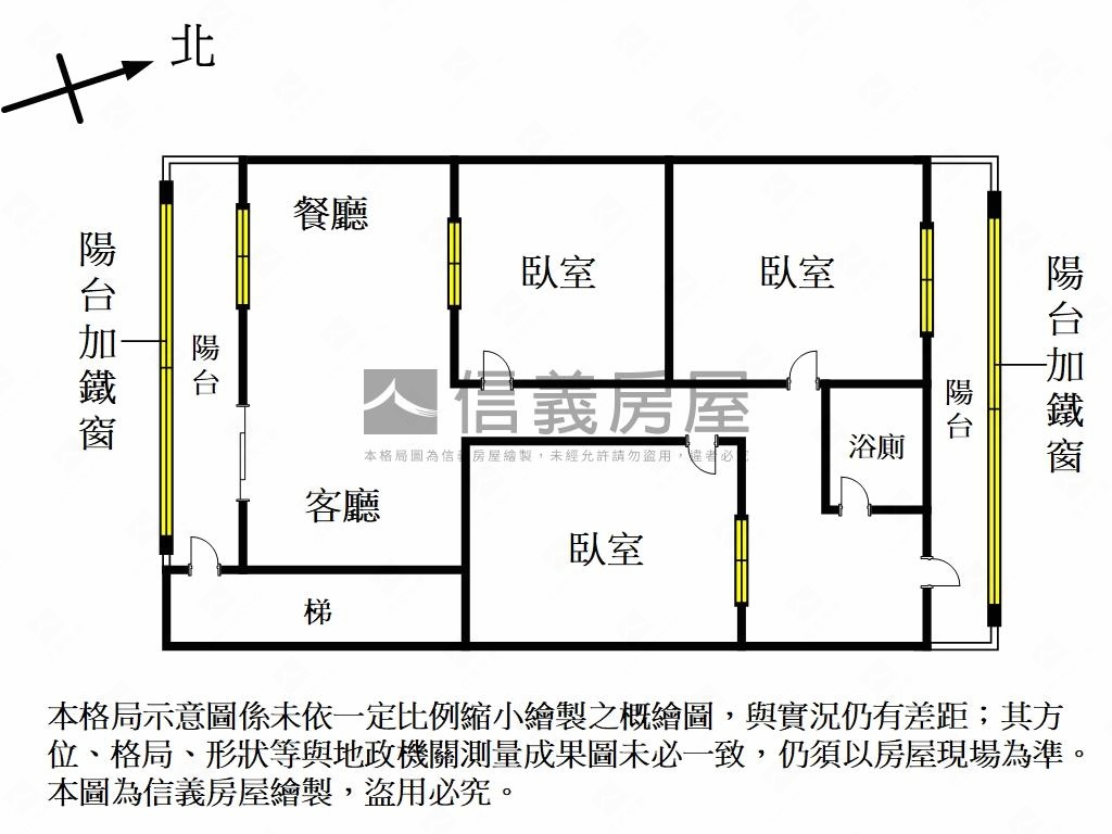 僑中二街成家首選房屋室內格局與周邊環境