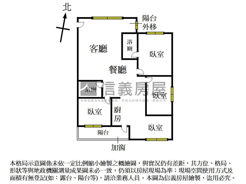 【五權車站】高樓四房車位房屋室內格局與周邊環境