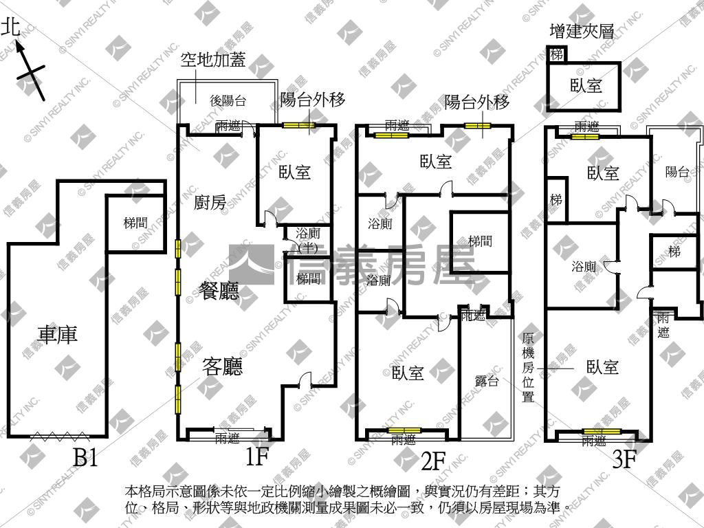 華城獨棟美別墅房屋室內格局與周邊環境