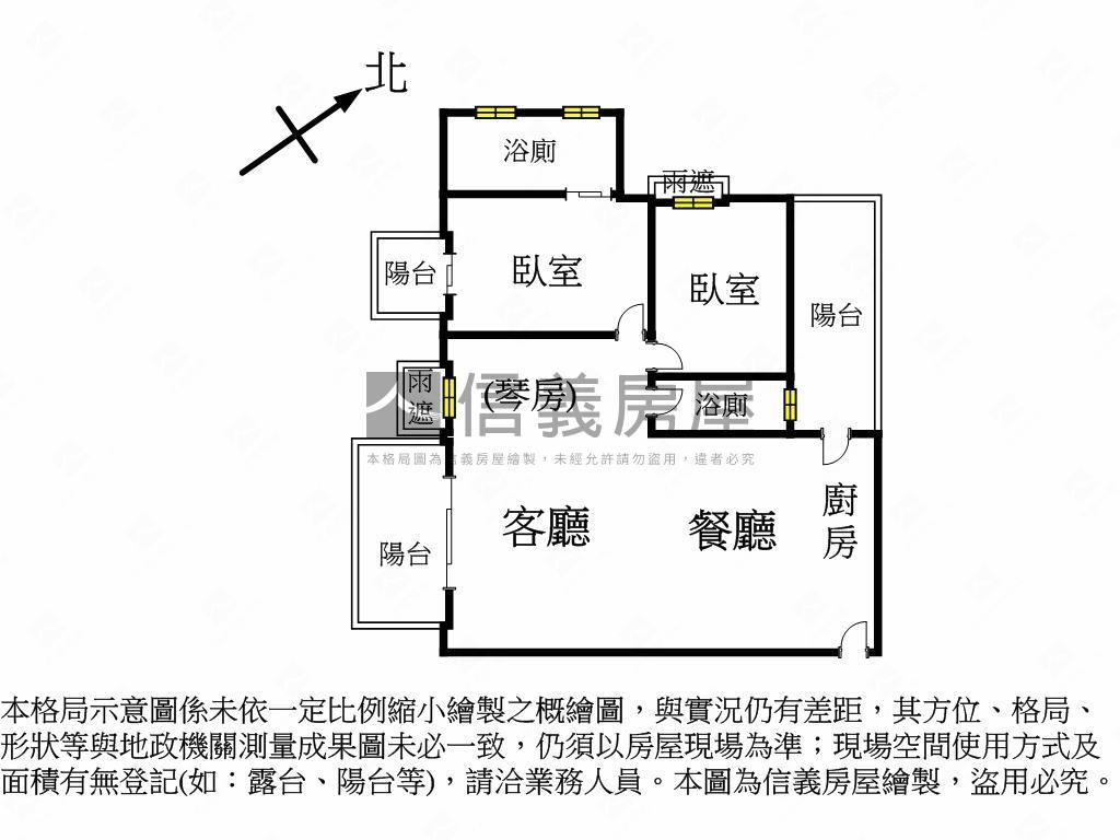 東方明珠溫馨明亮美屋房屋室內格局與周邊環境