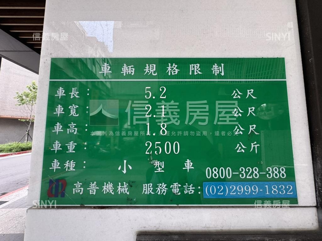 ＯＮＥ＋小資成家首選房屋室內格局與周邊環境