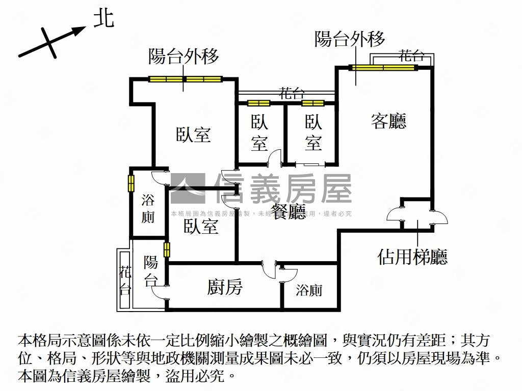 絢陽河景水都四房大坡平房屋室內格局與周邊環境