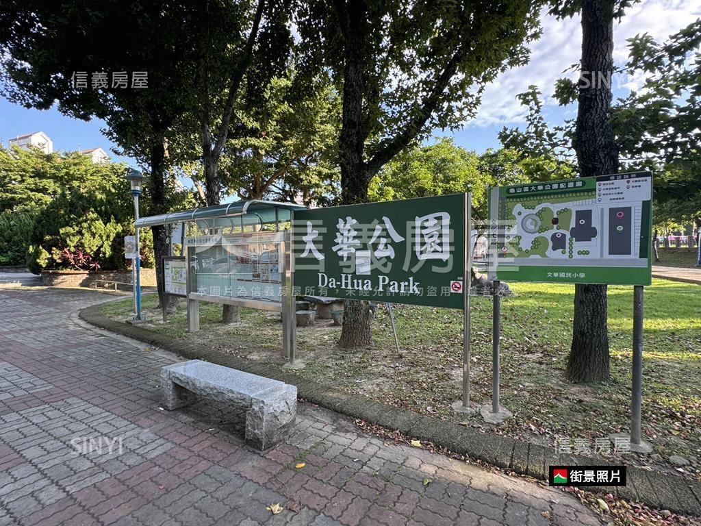Ａ８學區挑高店面附車位房屋室內格局與周邊環境