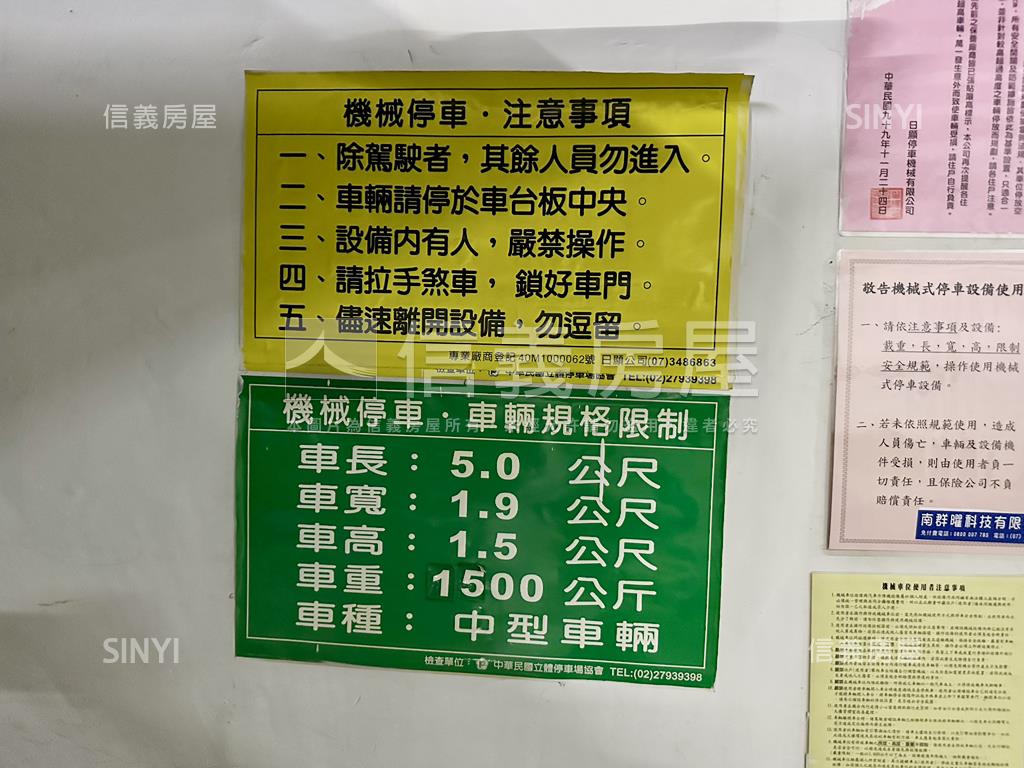 榮總商圈四房車位陽台進出房屋室內格局與周邊環境
