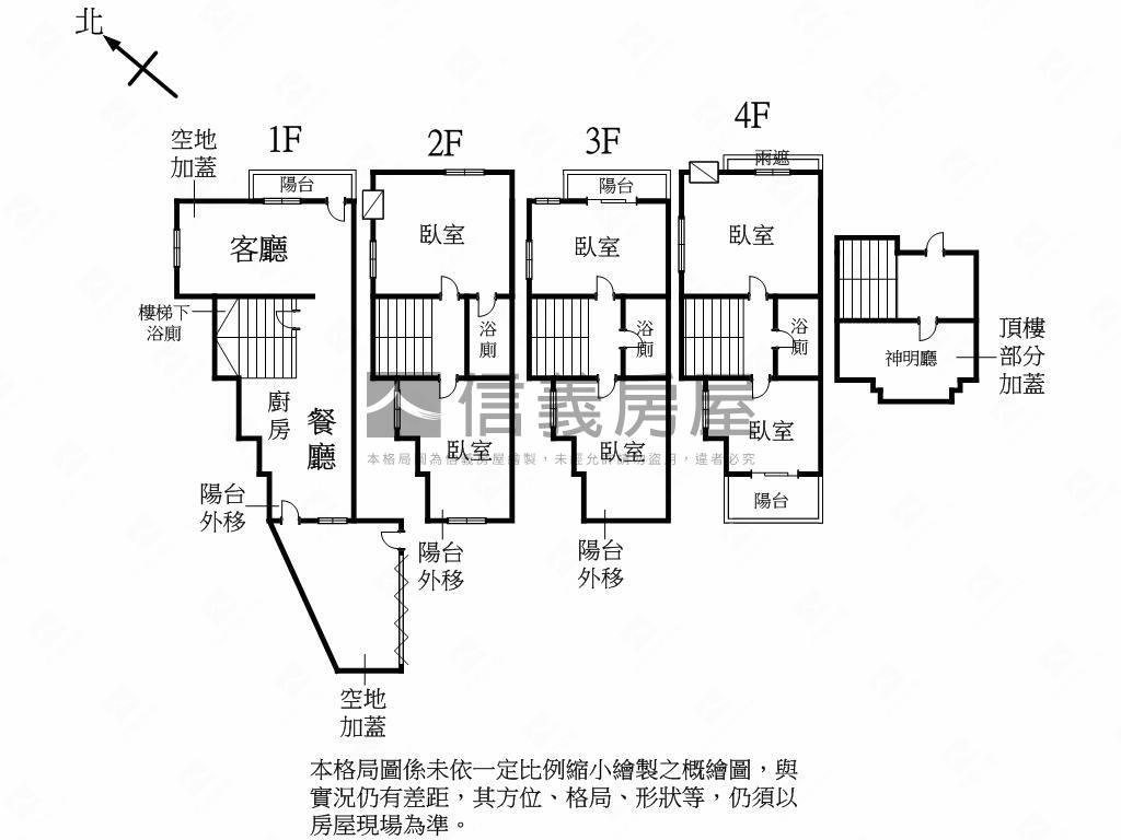 秋紅谷邊間大地坪別墅房屋室內格局與周邊環境