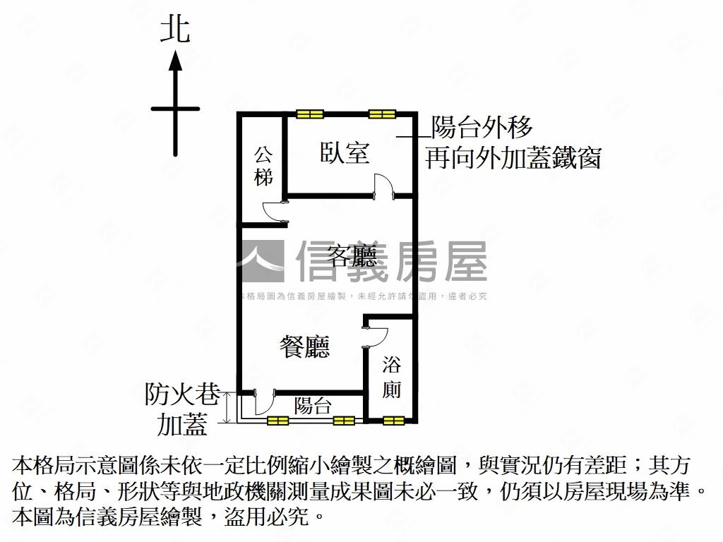 低總價公寓好棒棒房屋室內格局與周邊環境