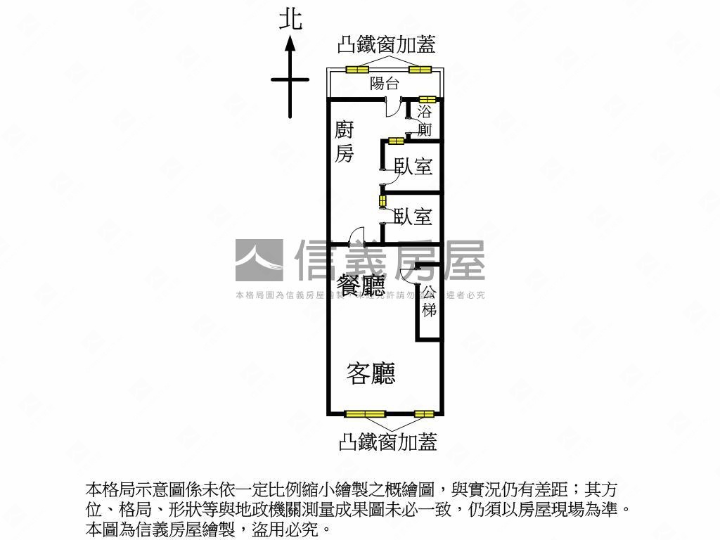 中港一林蔭書香四樓房屋室內格局與周邊環境