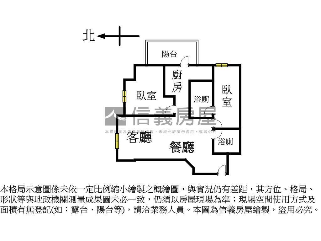 年豐有鄰２房２衛不買可惜房屋室內格局與周邊環境