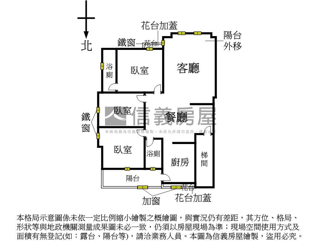 西盛精美典雅三房附車位房屋室內格局與周邊環境
