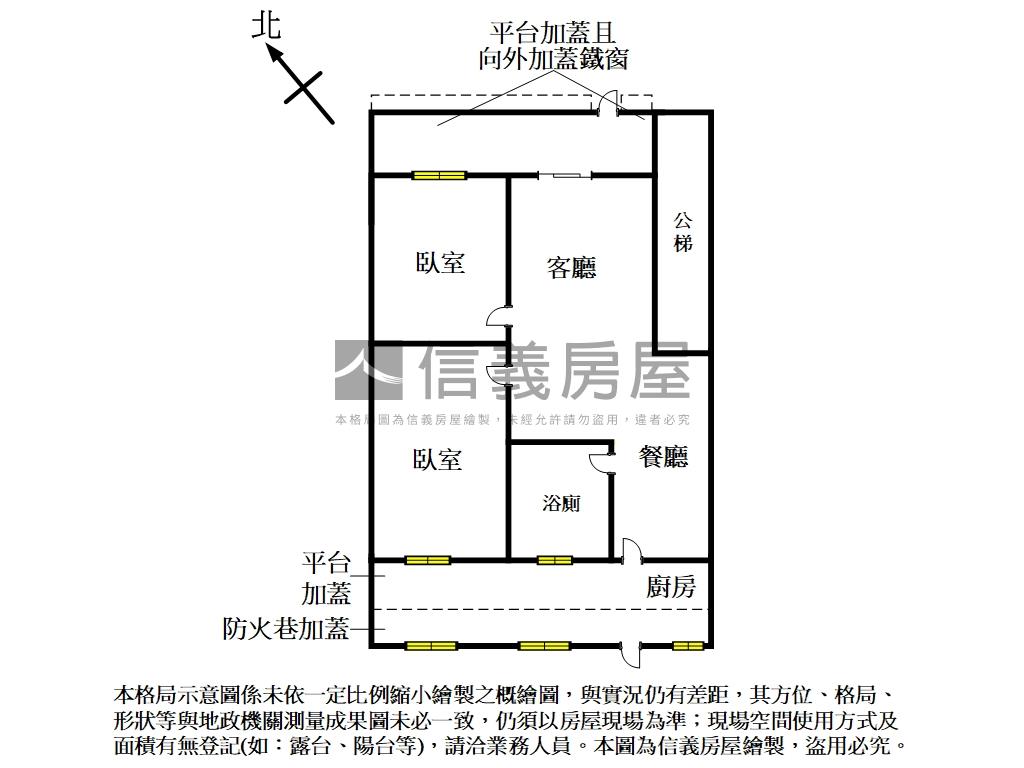 專任！膝蓋救星低總價一樓房屋室內格局與周邊環境