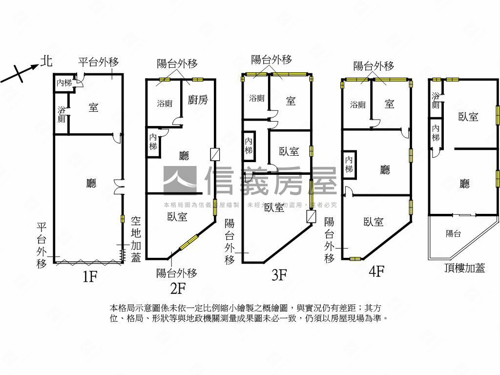 國際。通化。採光，透店房屋室內格局與周邊環境