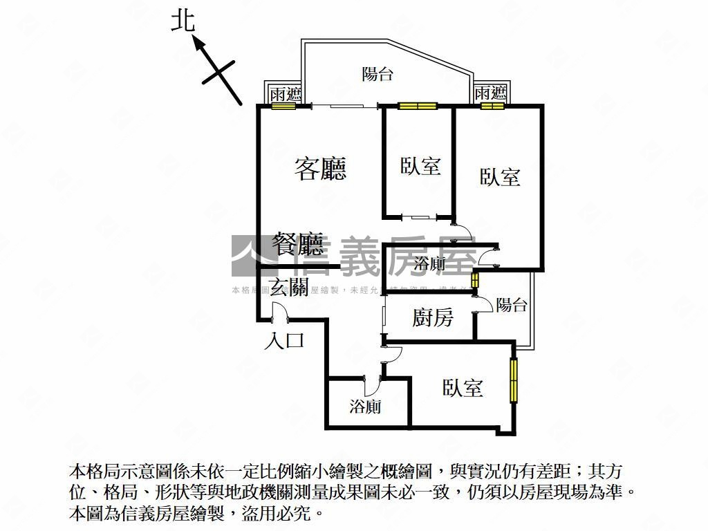 觀雲裝潢三房平車房屋室內格局與周邊環境