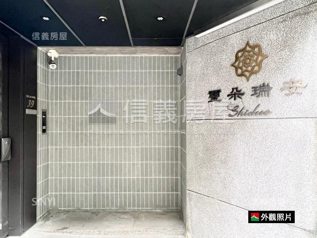 大安森林公園瑞安小豪宅房屋室內格局與周邊環境