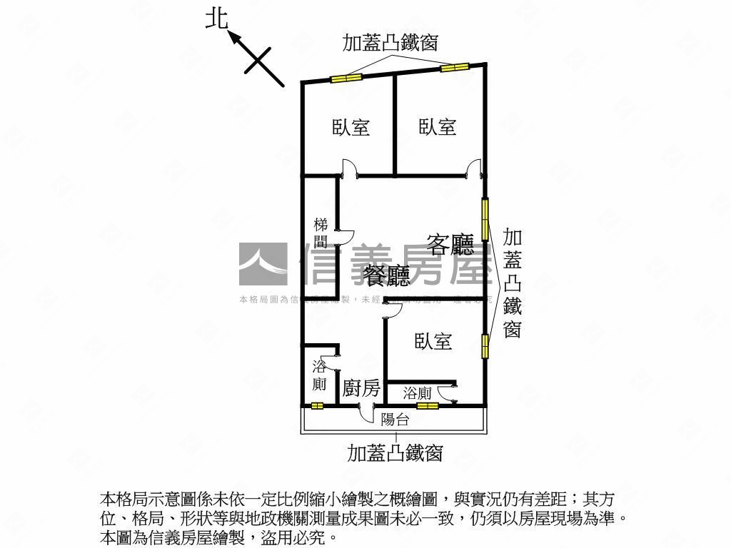 民族經典美屋房屋室內格局與周邊環境