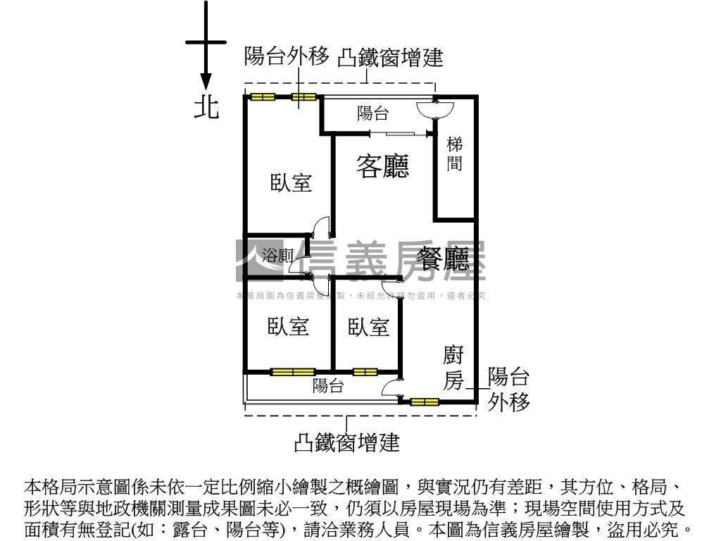 近海山方正二樓前後陽台房屋室內格局與周邊環境