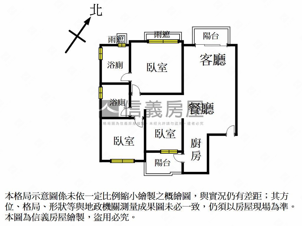 水舞集高樓層３房平車房屋室內格局與周邊環境