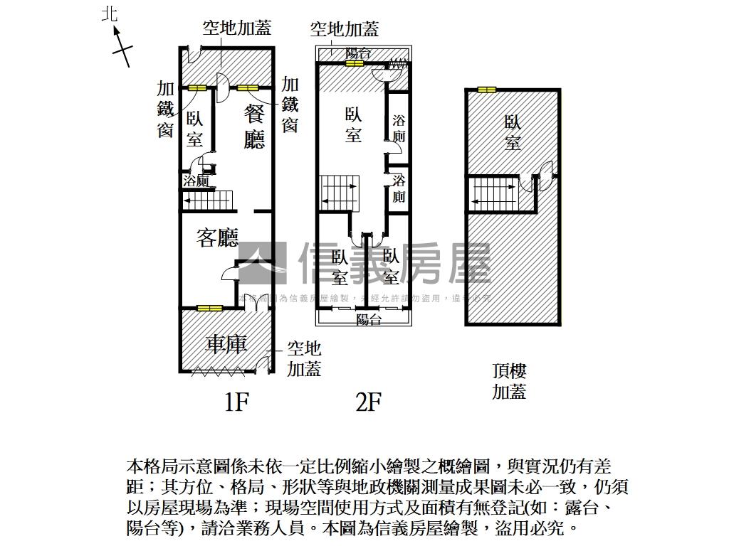 一起走吧！古味老宅房屋室內格局與周邊環境