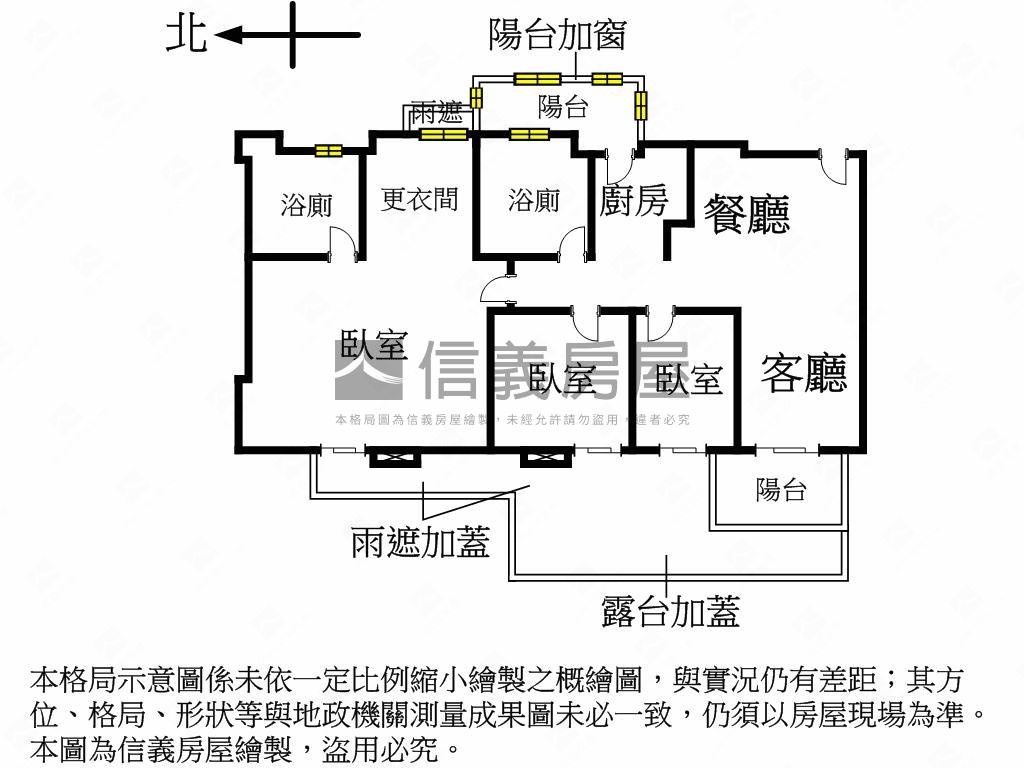 近萬隆捷運精美電梯３房房屋室內格局與周邊環境