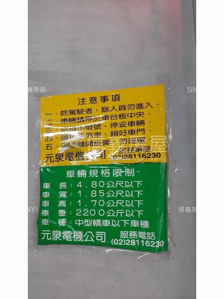近萬隆捷運精美電梯３房房屋室內格局與周邊環境