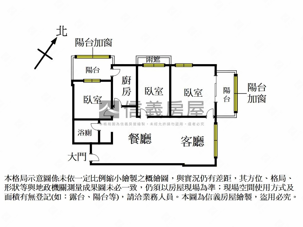 捷運吉境三房車位房屋室內格局與周邊環境