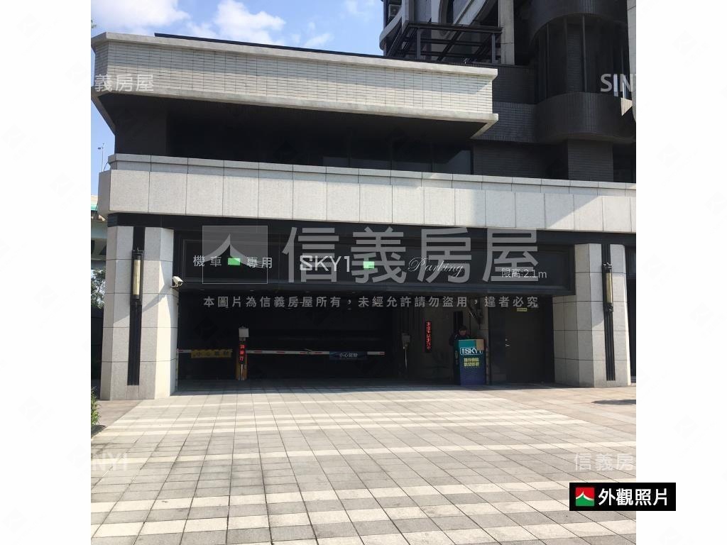 ＳＫＹ１大露台平面車位房屋室內格局與周邊環境