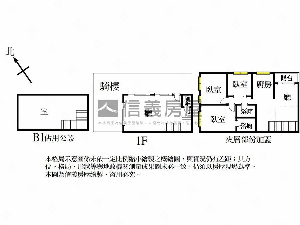 角窗雙面光‧後驛搶眼店住房屋室內格局與周邊環境