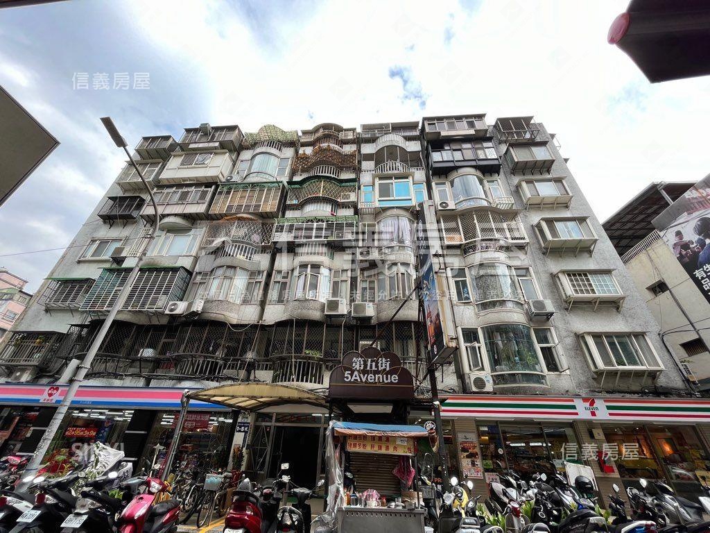 中山鬧區第五街稀有釋出房屋室內格局與周邊環境