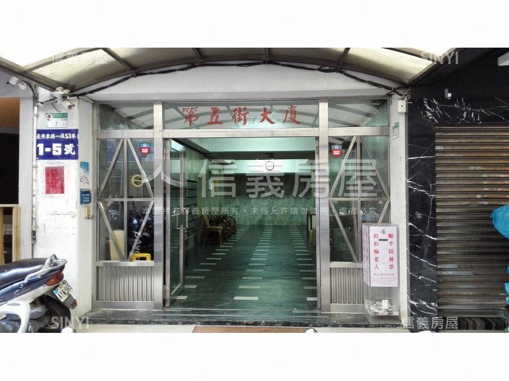 中山鬧區第五街稀有釋出房屋室內格局與周邊環境