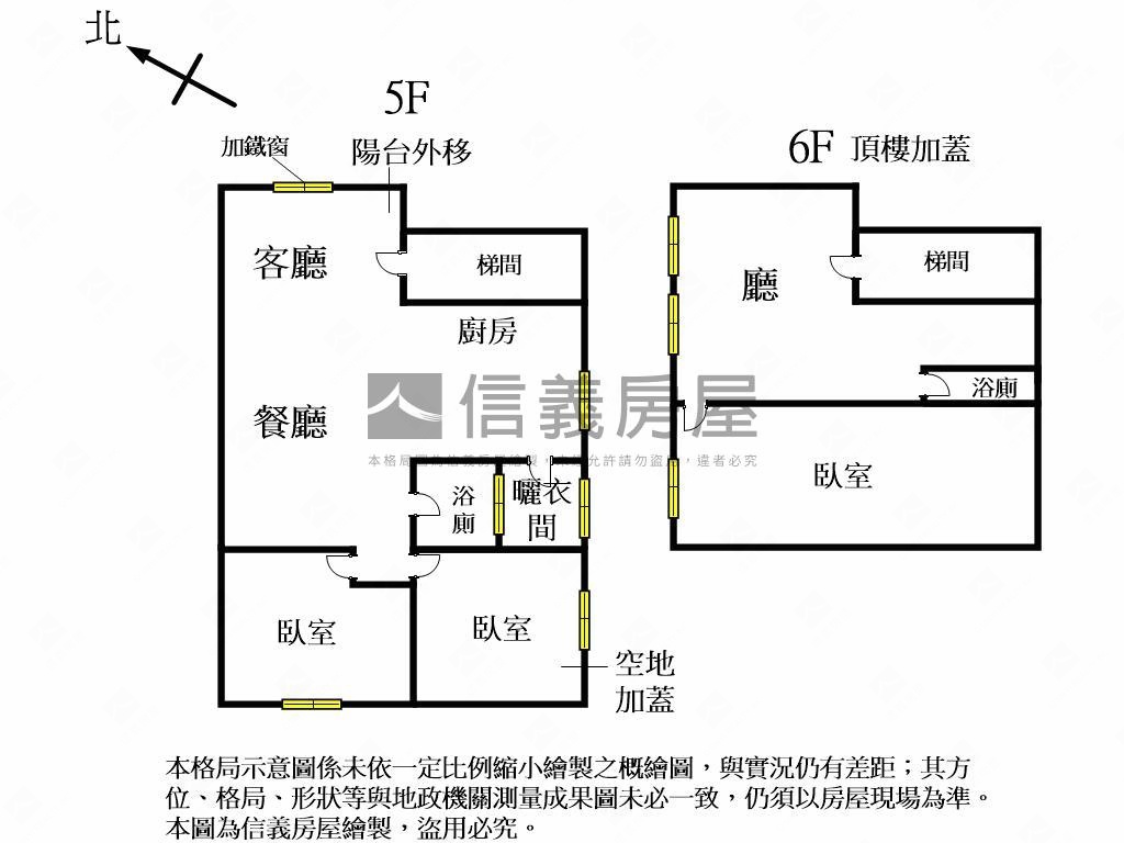 近大鵬國小公寓房屋室內格局與周邊環境