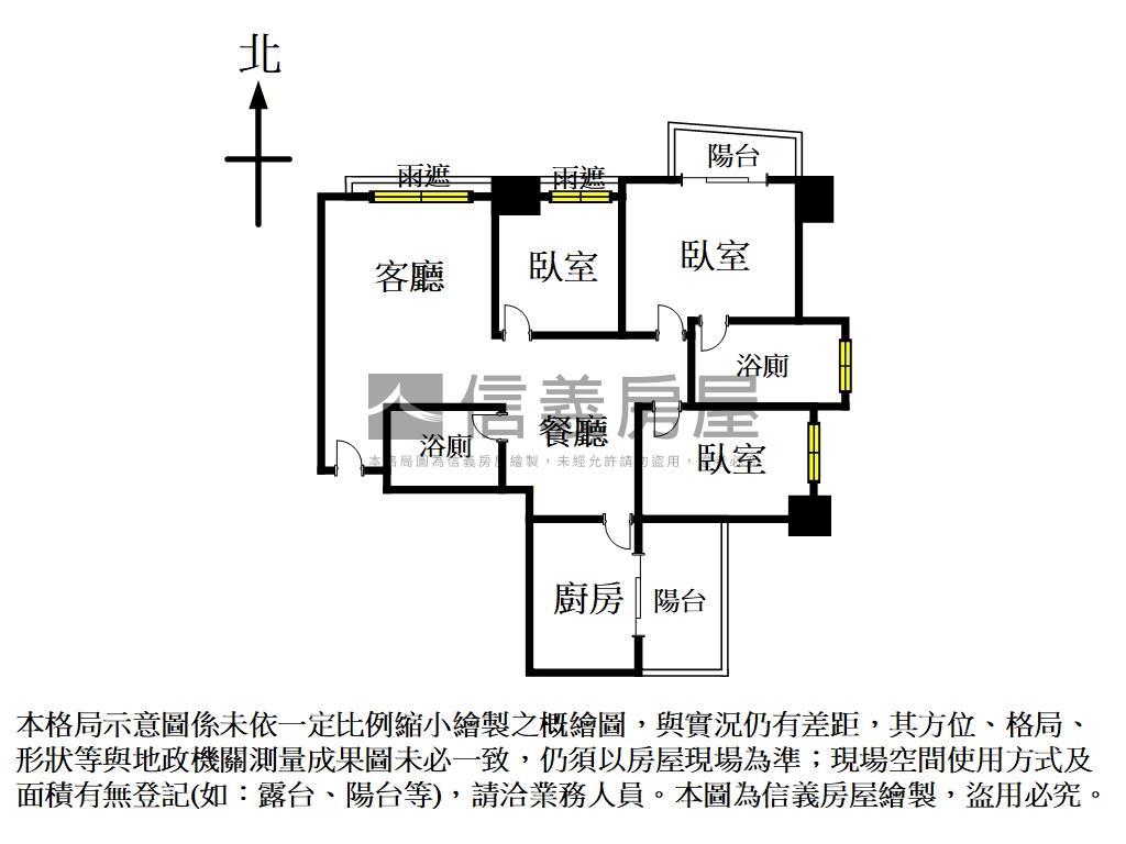 ［甲子園］中高樓三房車位房屋室內格局與周邊環境