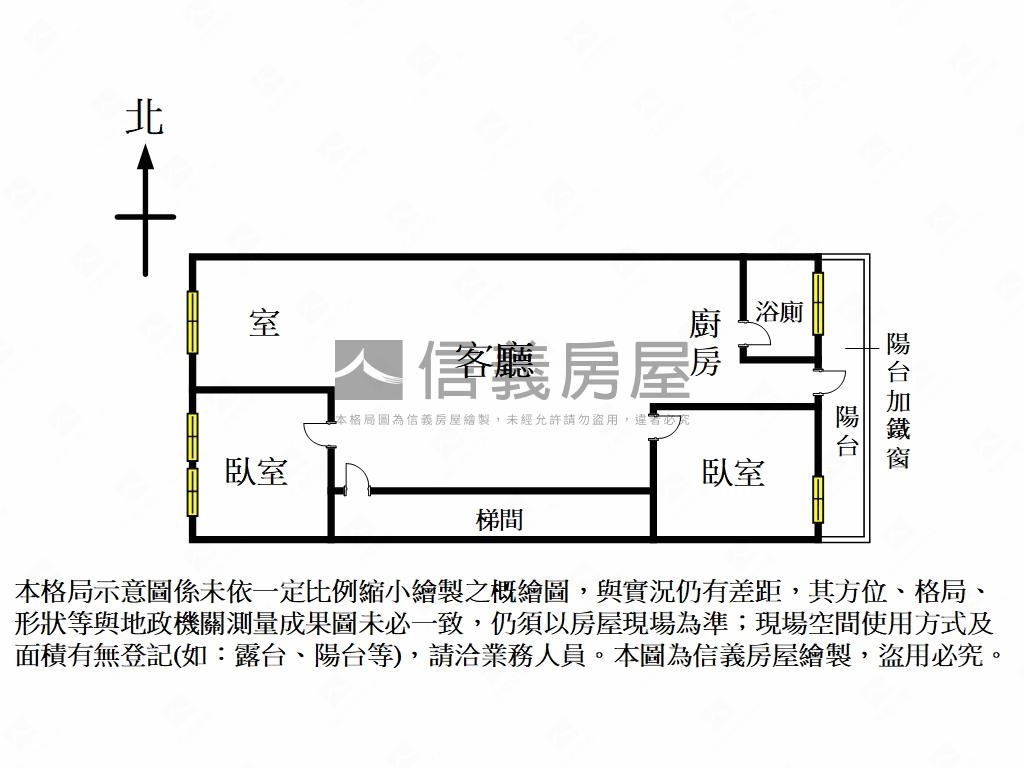 逢甲２房＋１室裝潢首選房屋室內格局與周邊環境